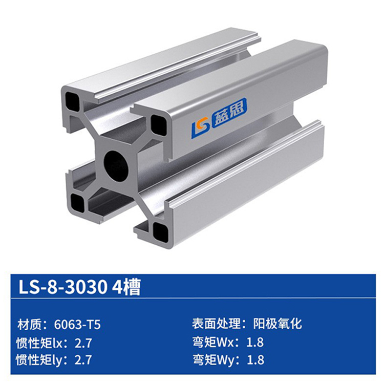 Perfil de extrusión de aluminio plateado con ranura de 3030 T